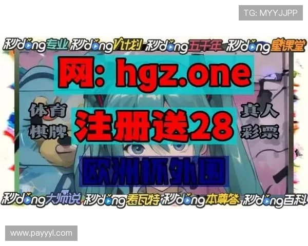 访问og真人手机版官网享受安全稳定的在线娱乐体验与多样化的游戏选择